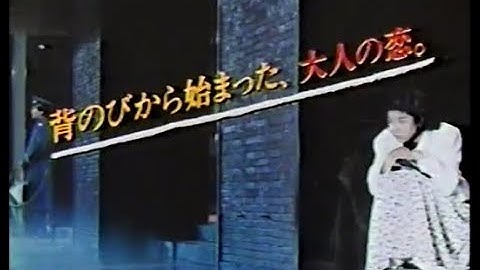 【懐かしのCM】角川映画「早春物語」【原田知世 林隆三】