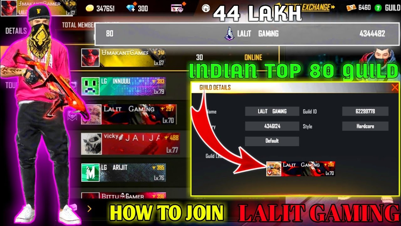 HOW TO JOIN LALIT GAMING GUILD IN FREE FIRE FREE FIRE GUILD JOIN V