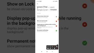 How to fix quran study app show on lock screen screenshot 2