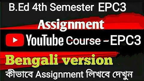 B.Ed 4th Semester Assignment 1.4.EPC 3 // Course- 1.4.EPC 3 assignment submission Bengali Version //