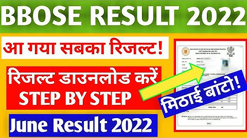 BBOSE June Result 2022 Declared download marksheet step by step || bbose latest news today