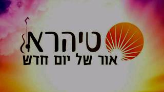 הרב מאור קריו - אורייתא