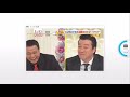 【中山秀征】加藤浩次のダークサイド【水割りが濃い】