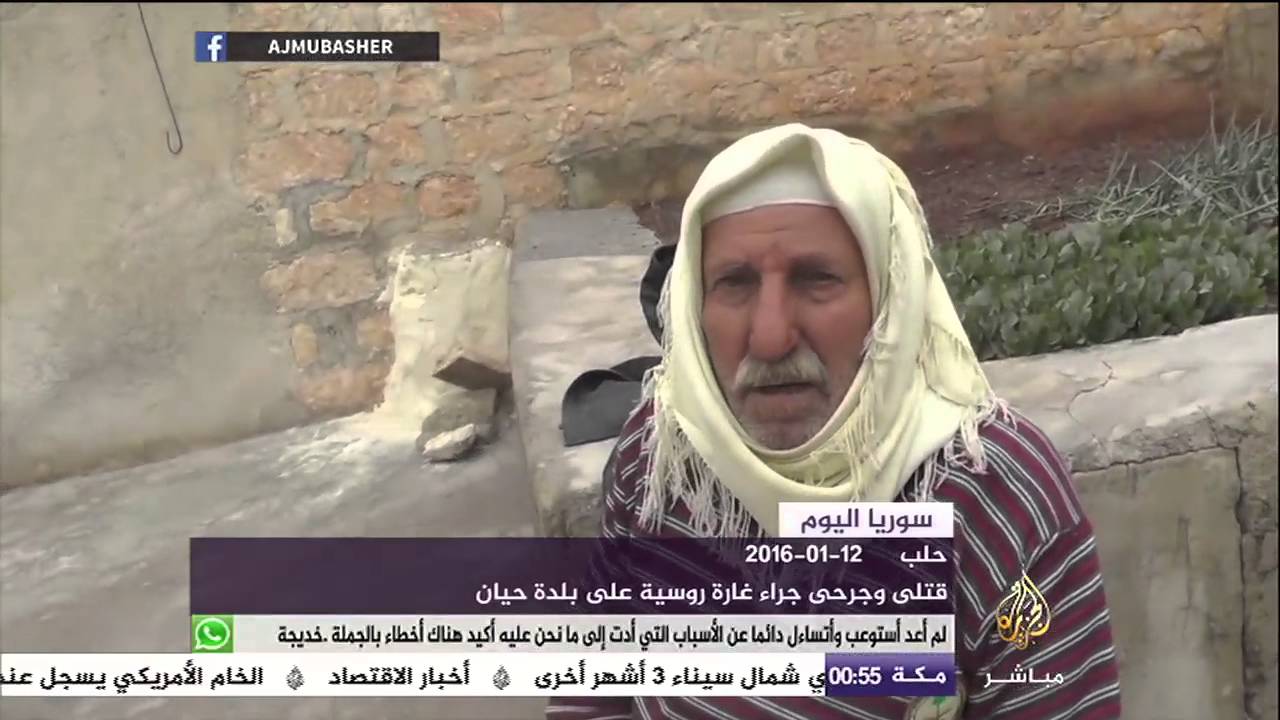 قتلى وجرحى جراء غارة روسية على بلدة حيان بحلب