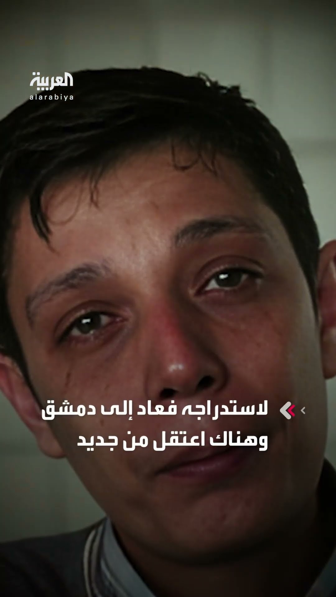 تعرض لتعذيب شديد.. العثور على جثة الناشط السوري المعارض مازن حمادة في سجن حرستا بريف دمشق