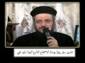 الاصحاح 09 † بئر الهاوية والاربعة الملائكة المقيدين † تفسير سفر الرؤيا لابونا داود لمعي †