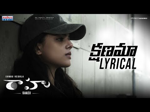 Kshanama Lyrical Song | Raahu Movie Songs | Subbu Vedula | LakkaRaju | Aditi Bh