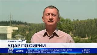 Власти Израиля не комментируют авиаудар по территории Сирии Власти Израиля не комментируют авиаудар по территории Сирии