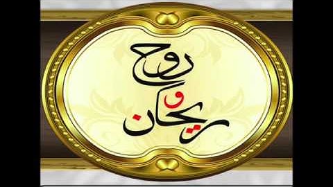 سورة يوسف للشيخ فرحان الظفيري