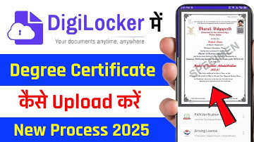 Digilocker mai degree certificate kaise upload kare | how to upload degree certificate in digilocker