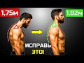 7 УПРАЖНЕНИЙ КОТОРЫЕ НИКТО НЕ ДЕЛАЕТ НО ОНИ МГНОВЕННО СДЕЛАЮТ ТЕБЯ ВЫШЕ (РАБОТАЕТ В ЛЮБОМ ВОЗРАСТЕ)