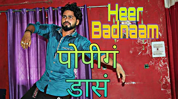 Heer Badnaam Popping Dance Cover By Sachin Spidy