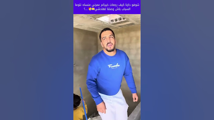 شوفو دارنا كيف رجعات خيركم عمرني منساه نتوما السباب باش وصلنا لهادشي🤲🥳 …؟ 6