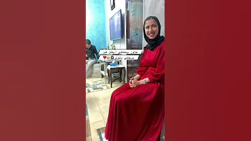 قرينا الفاتحة حالات واتس للمخطوبين 