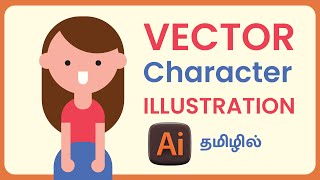 How to a create a Vector character in Adobe Illustrator | Illustrator Tutorial in Tamil