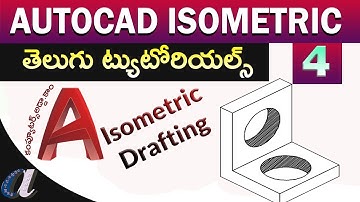 AutoCAD Isometric Telugu Tutorials || #4 || Practicals ||computersadda.com