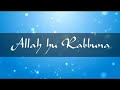 الله ربنا هو الاله كامله الله ربنا هو الاله كامله