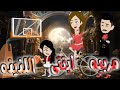 مربيه ابنتى اللذيذه مربيه ابنتى اللذيذه