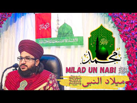 Milad Un Nabiﷺ Mufti Salman Azhari