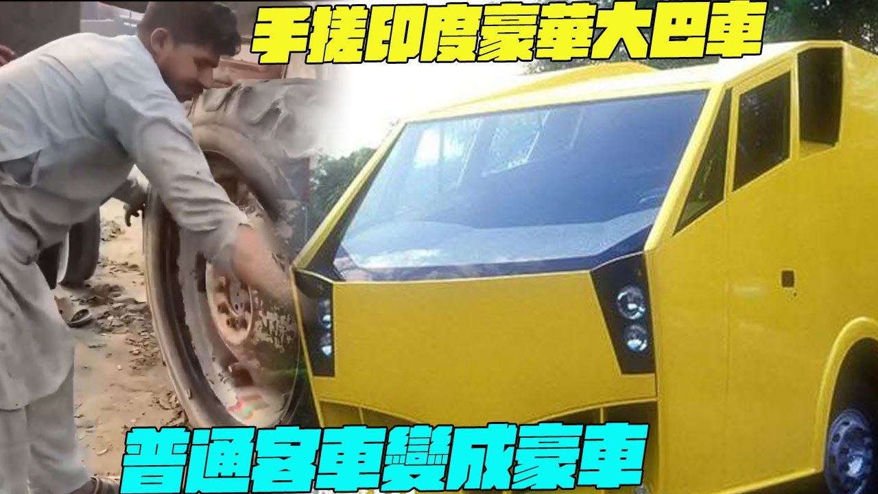 紀錄片 手搓特斯拉cybertruck？報廢車秒變豪車！幹淨又衛生 #印度美食 #街邊小吃 #印度小吃#搞笑視頻#維基紀錄片#維基小哥