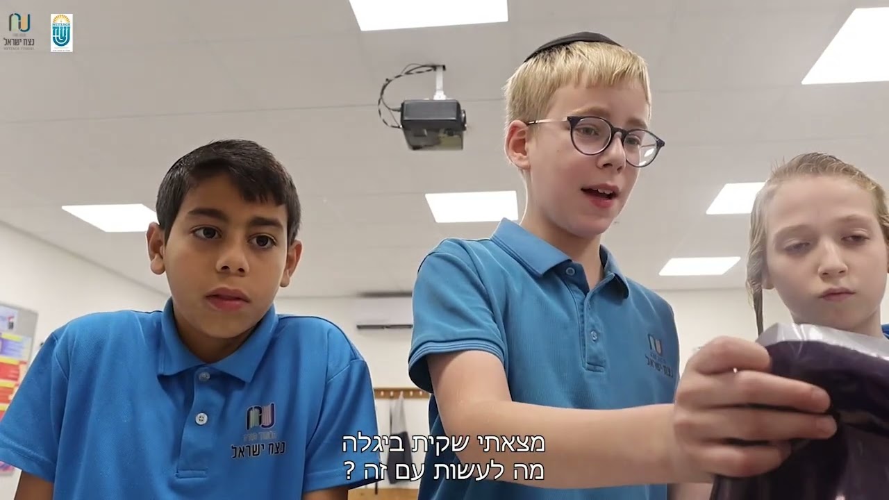 סרטון מסיבת גמרא כיתה ה'3 תשפ