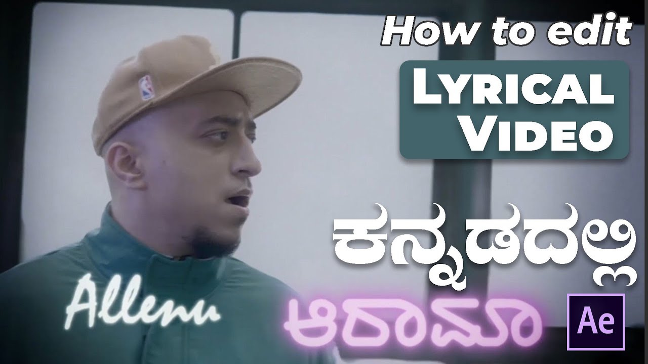 ಕನ್ನಡದಲ್ಲಿ After  Effects ಕಲಿಯಿರಿ | Learn After Effects In Kannada  | How to edit Lyrical Video