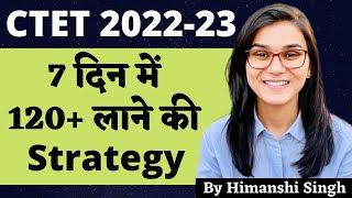 How to Crack CTET in next 7 Days? by Himanshi Singh | Score 120+ in CTET 2022-23