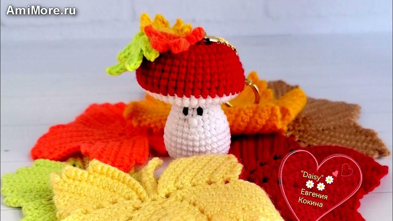 Вязаные игрушки спицами с описанием и схемами Южный Город