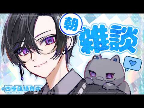 四季凪アキラ / Shikinagi Akira - YouTube