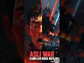 Asli war kaun lad  Raha hai #addacartoons #shorts.