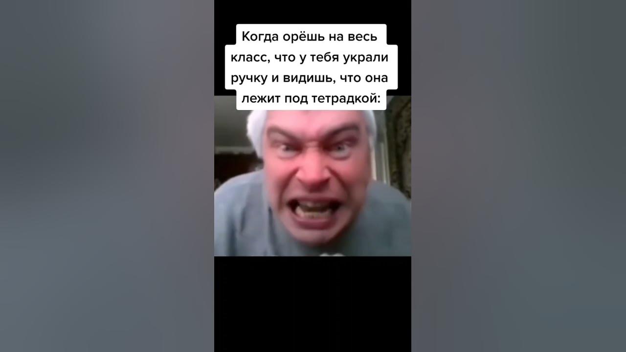 мем#1 - YouTube