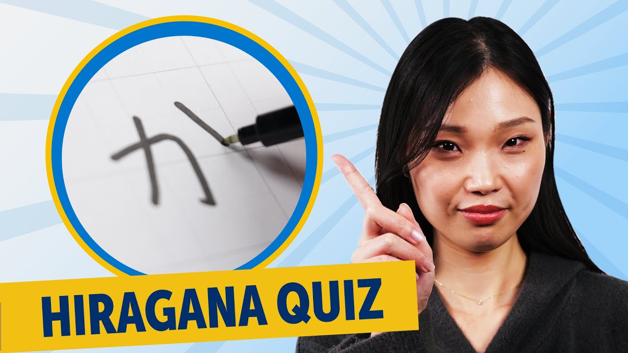 Can You Read and Write Hiragana Alphabet? | か き く け こ Quiz Review - YouTube
