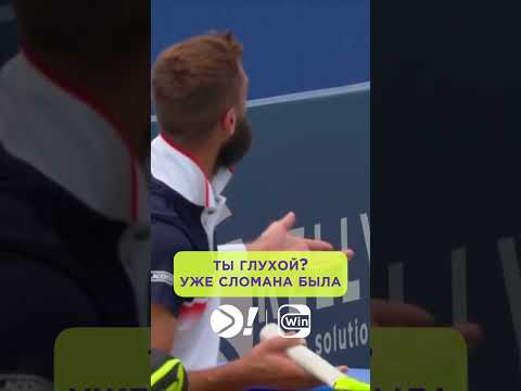 Video: Tenis raketinin simləri pisləşir?