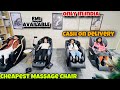 Cheapest Massage Chairs | EMI Available | Only 1 in India | Capital Darshan