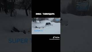 ЗИМА В ТАВИЛДАРЕ 15.02.2023.