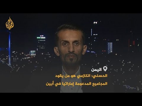 قيادي في المقاومة الجنوبية اليمنية يكشف تفاصيل ما يدور في محافظة أبين