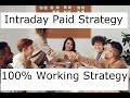 Intraday Trading Strategy | Best Intraday Trading Strategy |