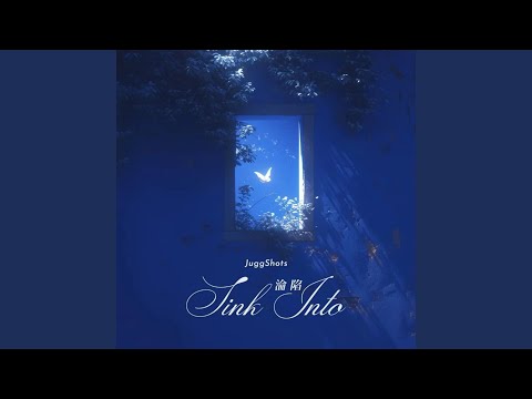 沦陷 Sink Into DJRichz版