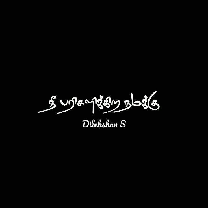 kanthar koottam Black Screen Lyrics | Ratty Adhiththan | Mc sai #Kanthar_koottam #mc_sai #Ratty