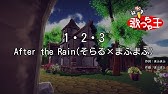 カラオケ ポケモンしりとり ピカチュウ ミュウver アニメ ポケットモンスター エンディングテーマ Youtube