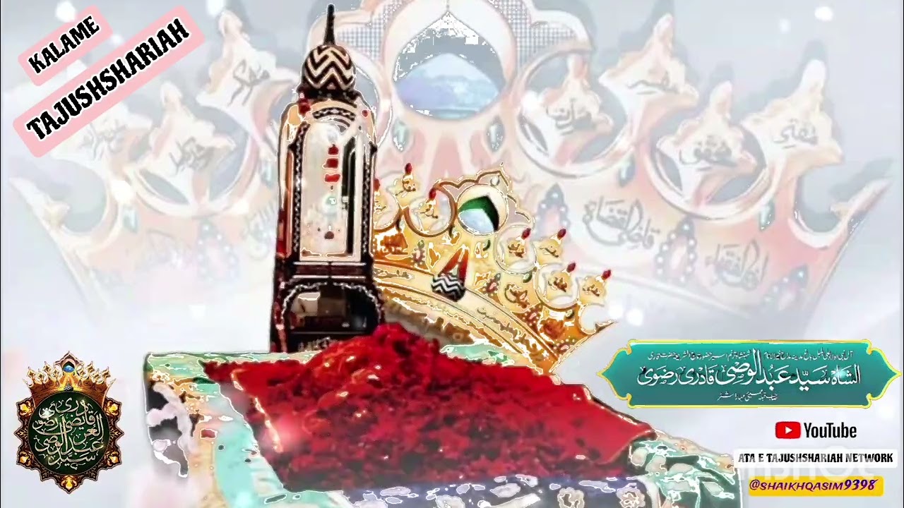 ❤️Zindagi Ya Nahi Hai Kisi Ke Liye ❤️ Sayyed Abdul Wasi Sahab#mumbai #naat #islamicstatus#naatsharif