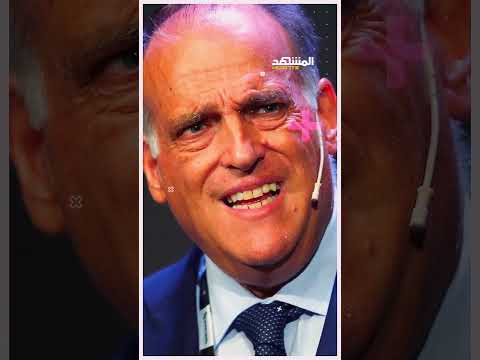 رئيس الدوري الإسباني يتمني وجود صلاح ومرموش في الليغا