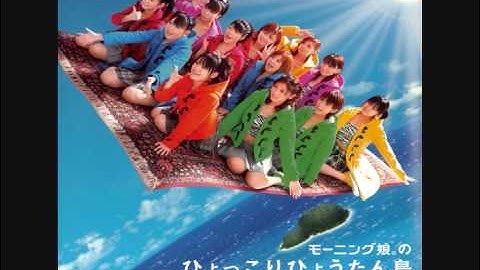 Morning Musume - Morning Musume no Hyokkori Hyoutan-jima