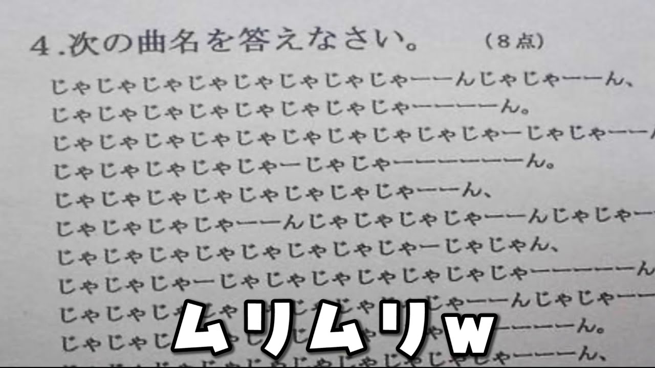 学校で起こってる珍事件が面白すぎるｗｗ ツッコミ 総集編 的youtube視頻效果分析報告 Noxinfluencer