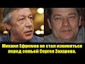 Михаил Ефремов не стал извиняться перед семьей Сергея Захарова.Ефремов дтп. Ефремов новости