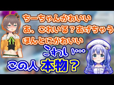 全肯定の夏色まつりに恐怖を覚えてしまう勇気ちひろ【ゆきお/にじさんじ/ホロライブ/APEX】