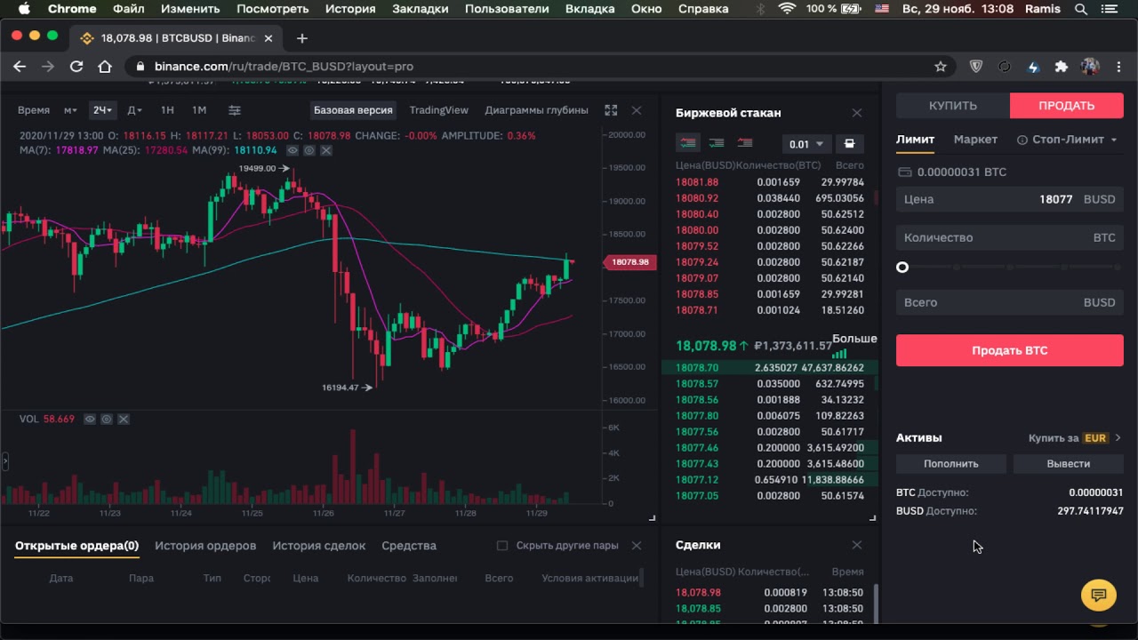 Как в бинансе перевести usdt биткоин Как в бинансе перевести usdt биткоин radeon r7 360 майнинг