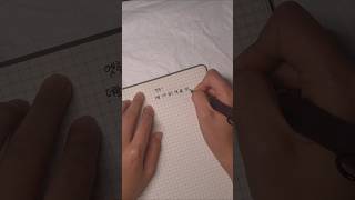 소리 켜고 듣기🔊🔊 #asmr #순수 #순수수첩 #가을 #엣취 #힐링