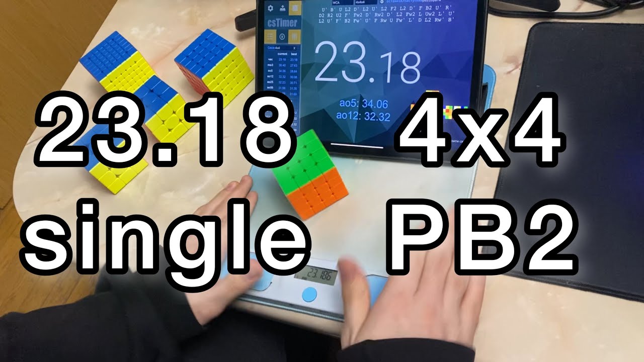 4x4 single 23.18 PB2 / MoYu AoSu V7 double track