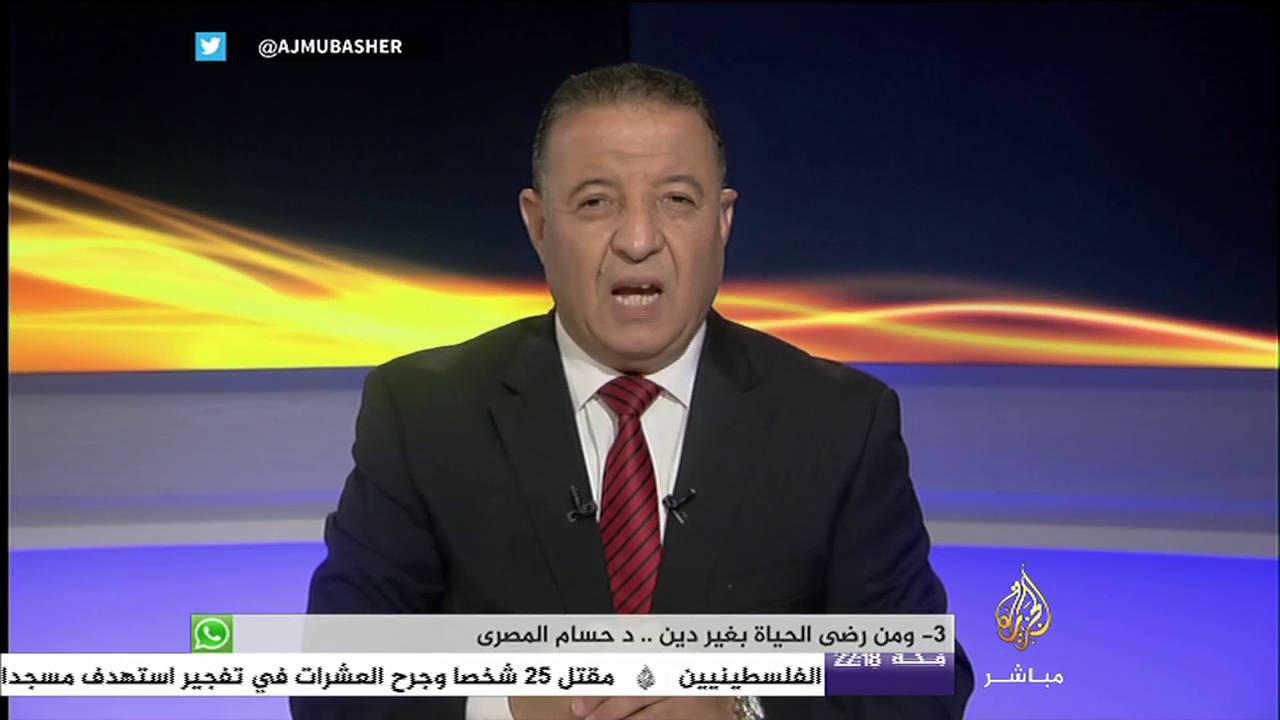 نافذة تفاعلية| اسم إسرائيل بدلا من فلسطين في كتاب الجغرافيا للسنة الأولى للتعليم المتوسط بالجزائر